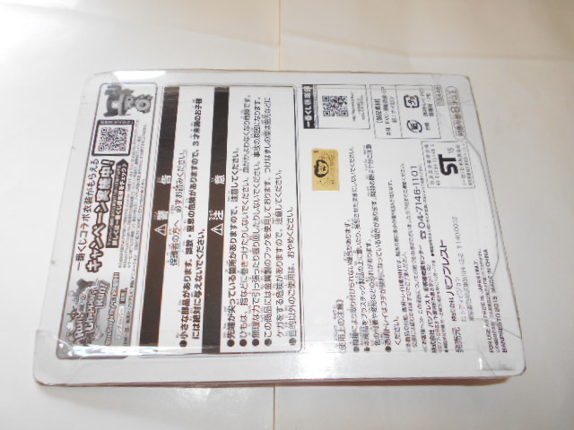 ヤフオク 一番くじワンピースピクチャークリップコレクシ ヤフオク 一番くじワンピースピクチャークリップコレクシ