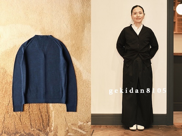 MARGARET HOWELL × JOHN SMEDLEY マーガレットハウエル ジョンスメドレー ニットカーディガン 限定色 48,600円 極美品