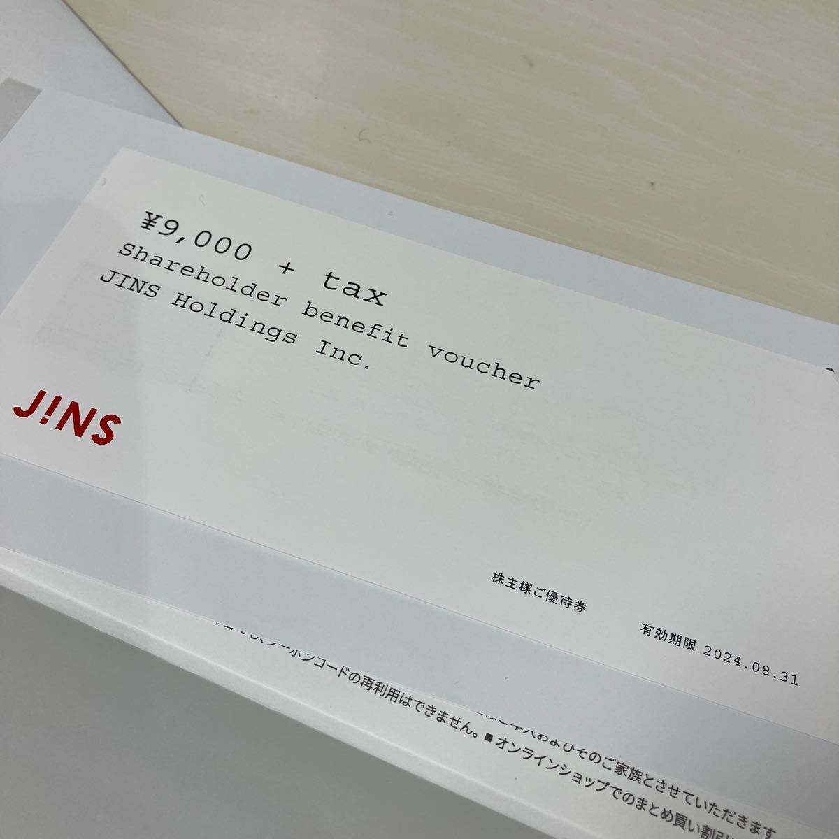 送料無料　●JINS 株主優待券　ジンズ 9900円相当　匿名配送　眼鏡　めがね_画像1