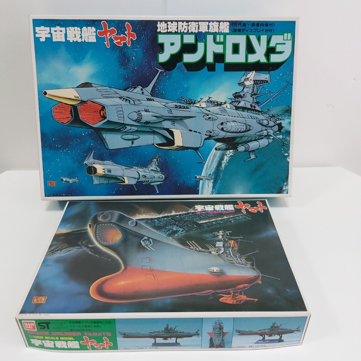 Yahoo!オークション - 1/1000 宇宙戦艦ヤマト 1/750 地球防衛軍 Yahoo!オークション - 1/1000 宇宙戦艦ヤマト 1/750 地球防衛軍