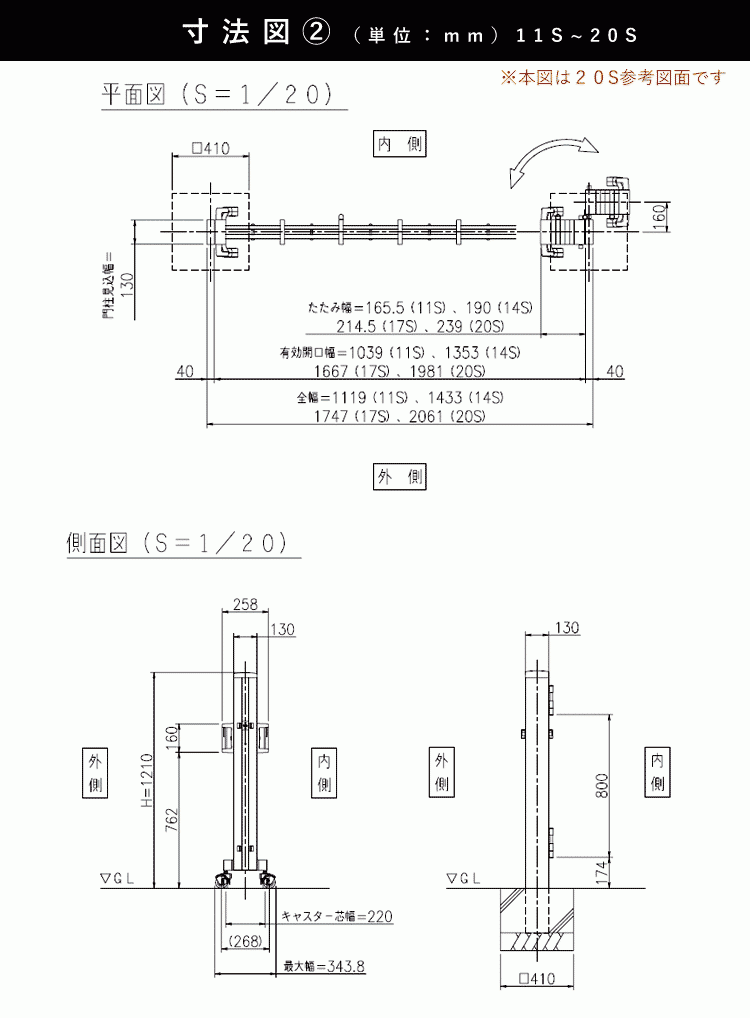 門扉 片開き アコーディオン フェンス 門扉 ゲート 伸縮門扉 アコーディオン門扉 DIY 三協アルミ クロスゲートL 14S H12 キャスター式_画像3