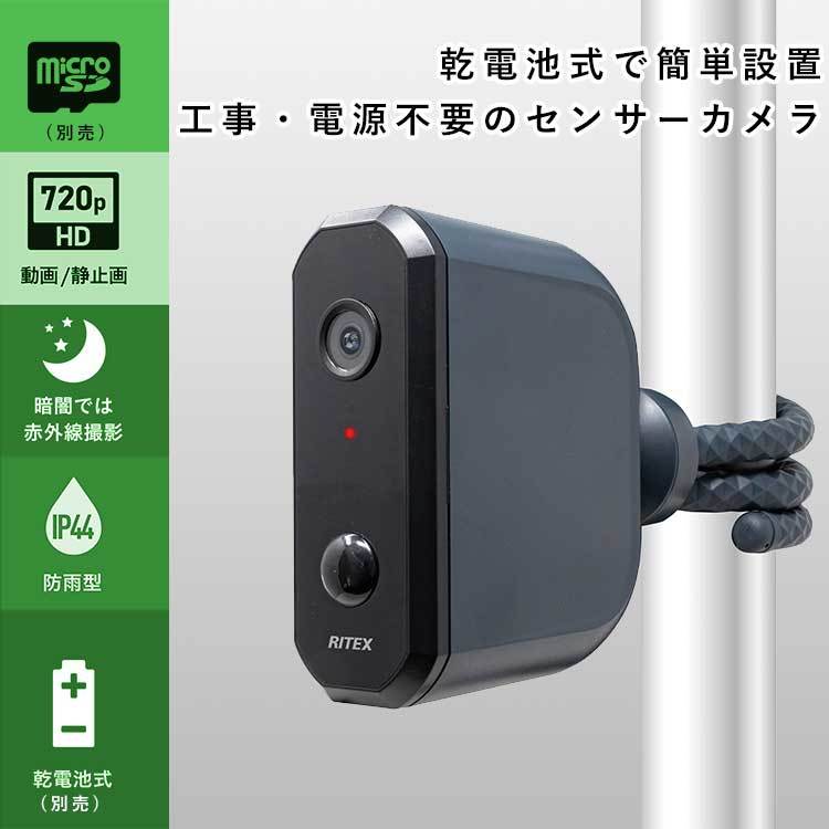  security camera outdoors home use small size battery type construction work un- necessary power supply un- necessary cordless person feeling sensor monitoring camera crime prevention goods security camera 