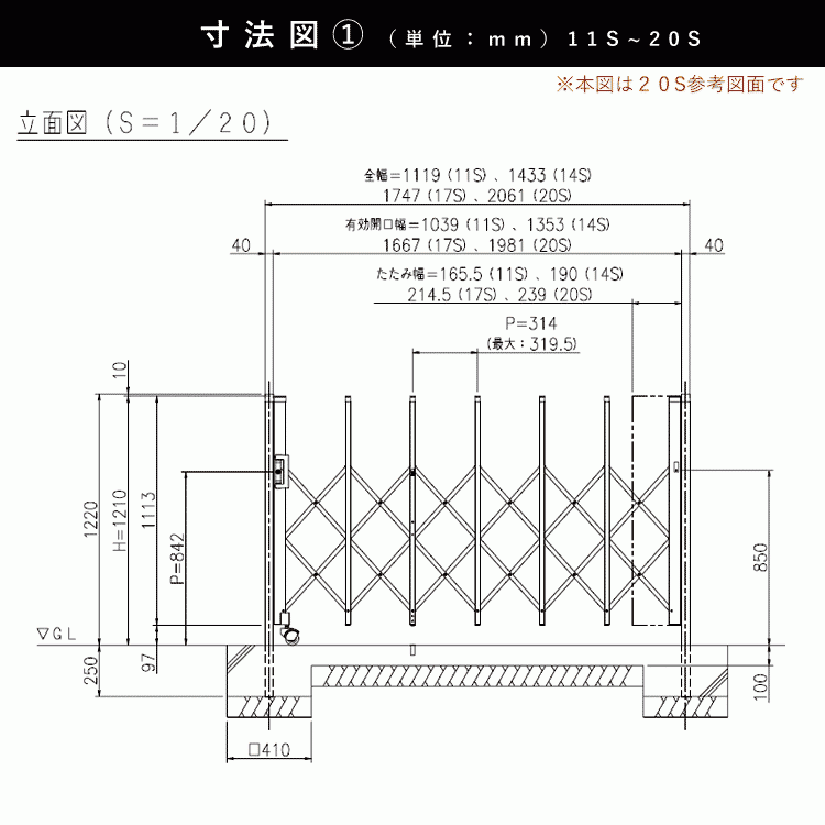 門扉 片開き アコーディオン フェンス 門扉 ゲート 伸縮門扉 アコーディオン門扉 DIY 三協アルミ クロスゲートL 17S H12 キャスター式_画像2