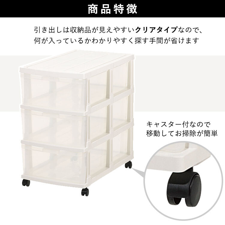  кейс для хранения выдвижной ящик ширина 40 место хранения box модный грудь ящик для одежды шкаф living с роликами . сделано в Японии белый 3 уровень 