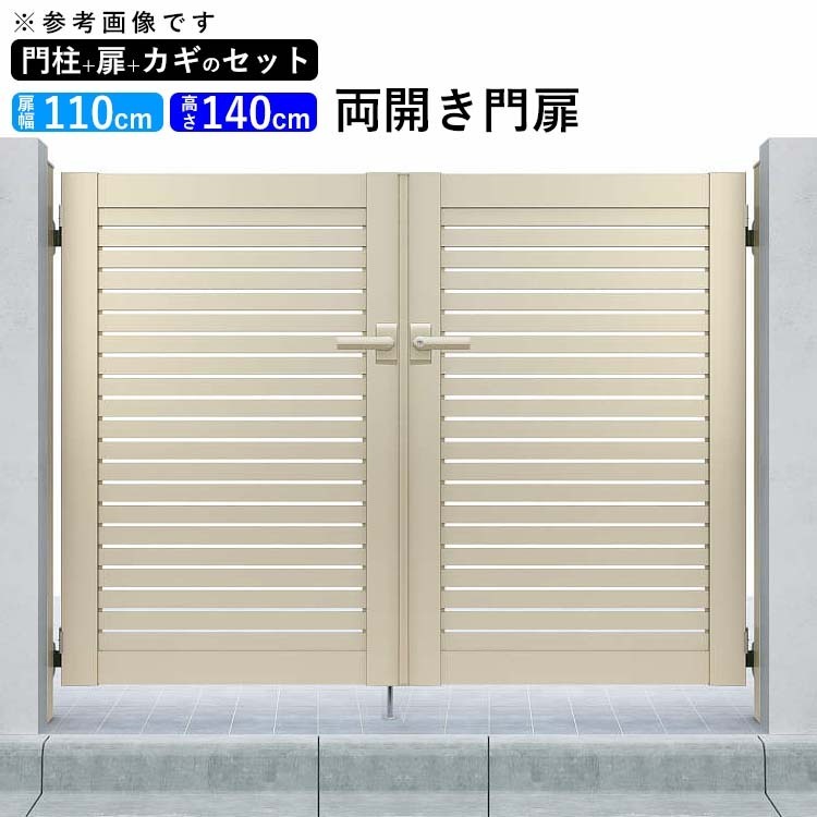 油谷 №2115 工事現場 伸縮ゲート 鉄製 ジャバラ門扉 1100 油谷 №2115 工事現場 伸縮ゲート 鉄製 ジャバラ門扉 1100