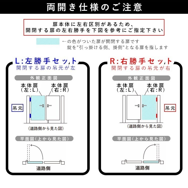 門扉 アルミ門扉 YKK シンプレオ 6型 両開き 門扉フェンス 1116 門扉 アルミ門扉 YKK シンプレオ 6型 両開き 門扉フェンス 1116