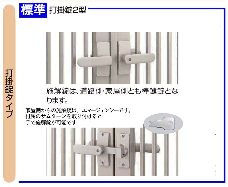 門扉 アルミ門扉 YKK シンプレオ T1型 両開き 門扉フェンス 0912 扉幅90cm×高さ120cm 全幅2006mm DIY 門柱タイプ_画像6