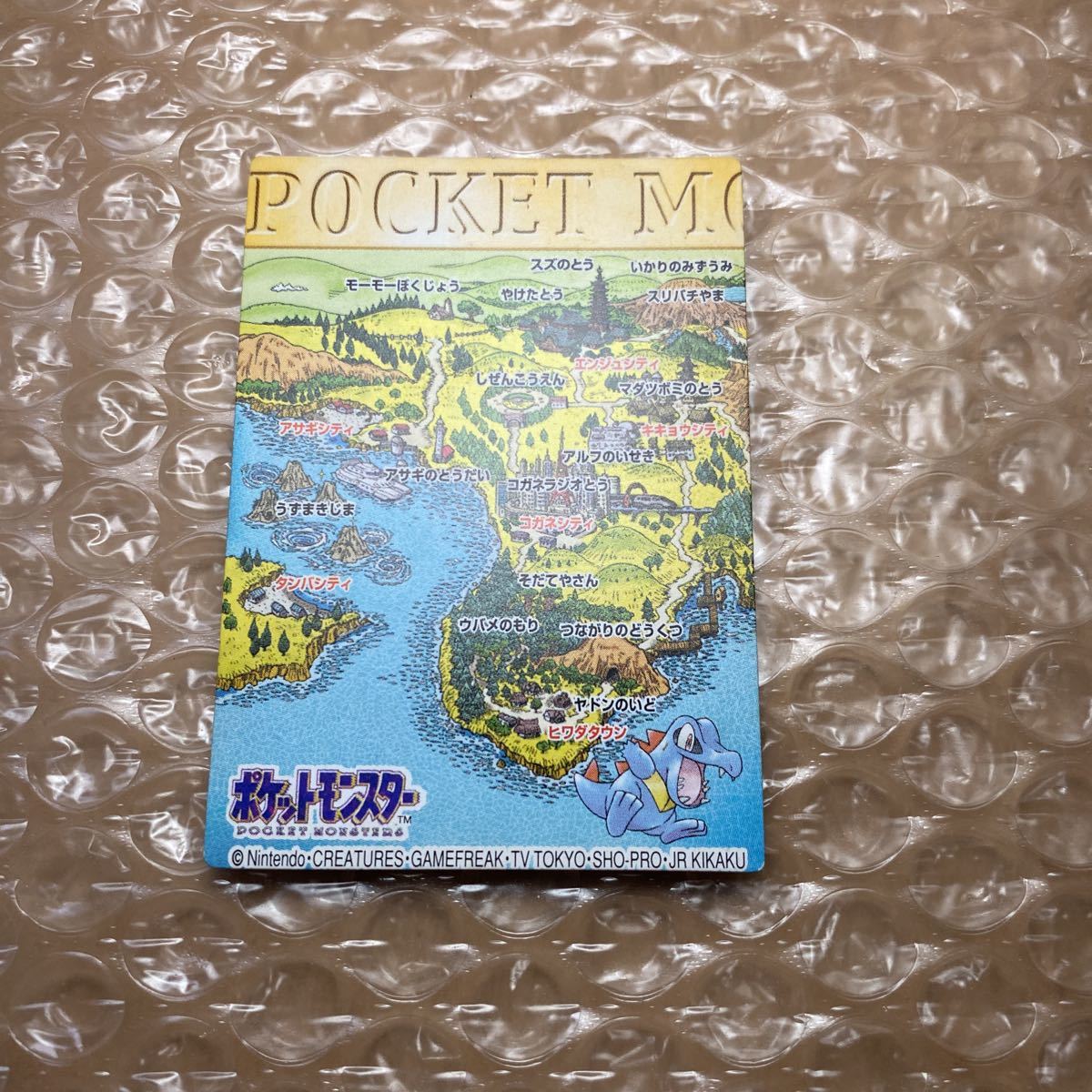 ポケモン BANDAI ポケモンキッズ 金 銀 カード マップ 地図 ワニノコ ヤドンのいど うずまきじま いかりのみずうみ