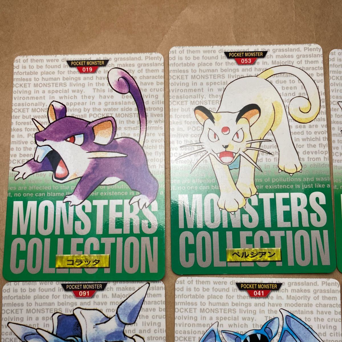 8枚セット BANDAI バンダイ 1996 ポケモン カードダス ポケモンカード 緑 ペルシアン サイドン ブーバー パルシェン ズバット ラッキー - まとめ売り 8枚セット BANDAI バンダイ 1996 ポケモン カードダス ポケモンカード 緑 ペルシアン サイドン ブーバー パルシェン ズバット ラッキー - まとめ売り