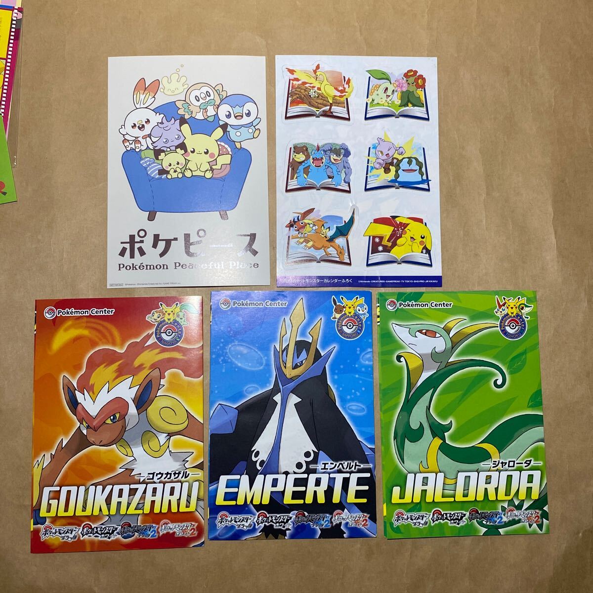 16枚セット ポケモン ポストカード ポケモンセンター シール 16枚セット ポケモン ポストカード ポケモンセンター シール