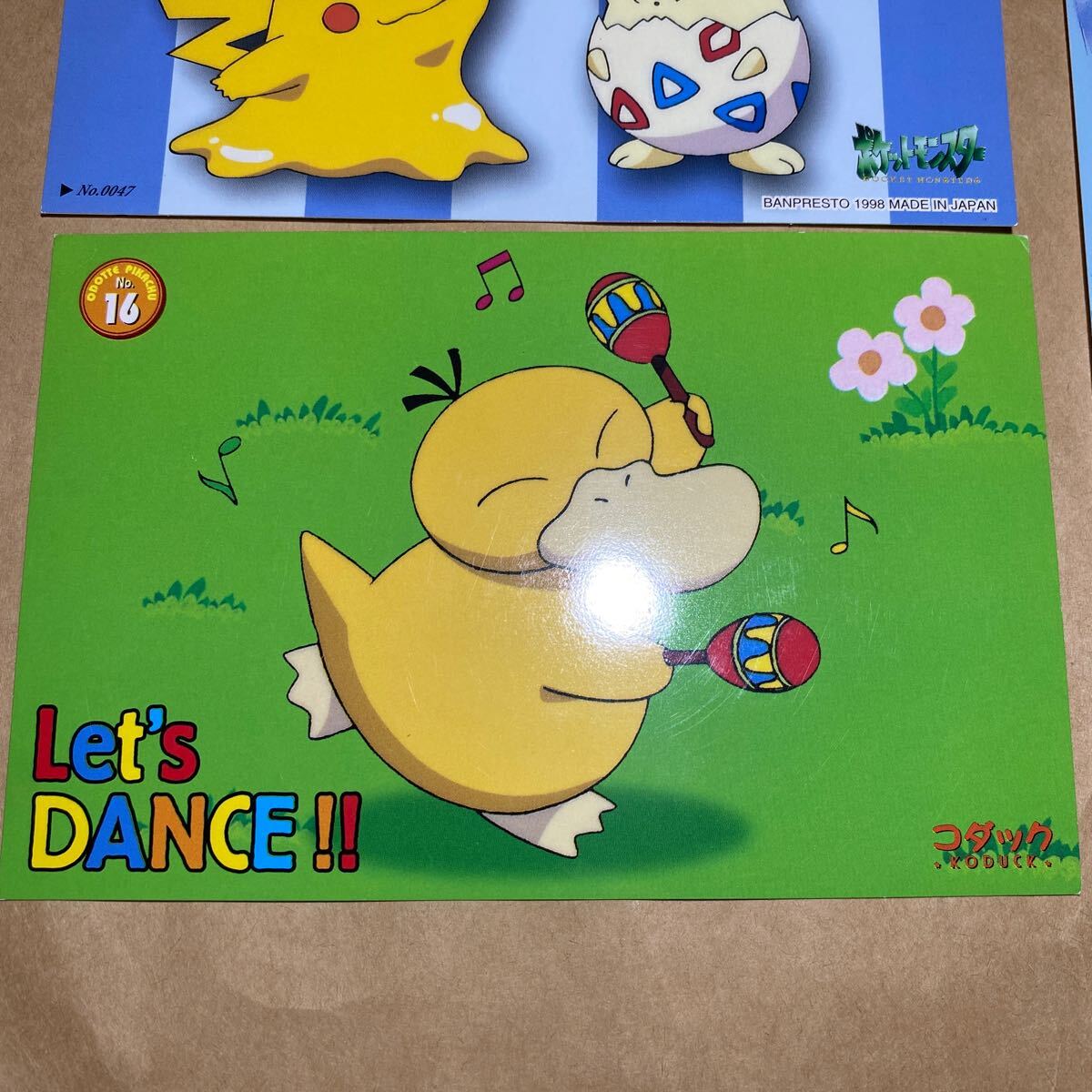 5枚セット ポケモン ポストカード バンプレスト キャラクター 5枚セット ポケモン ポストカード バンプレスト キャラクター