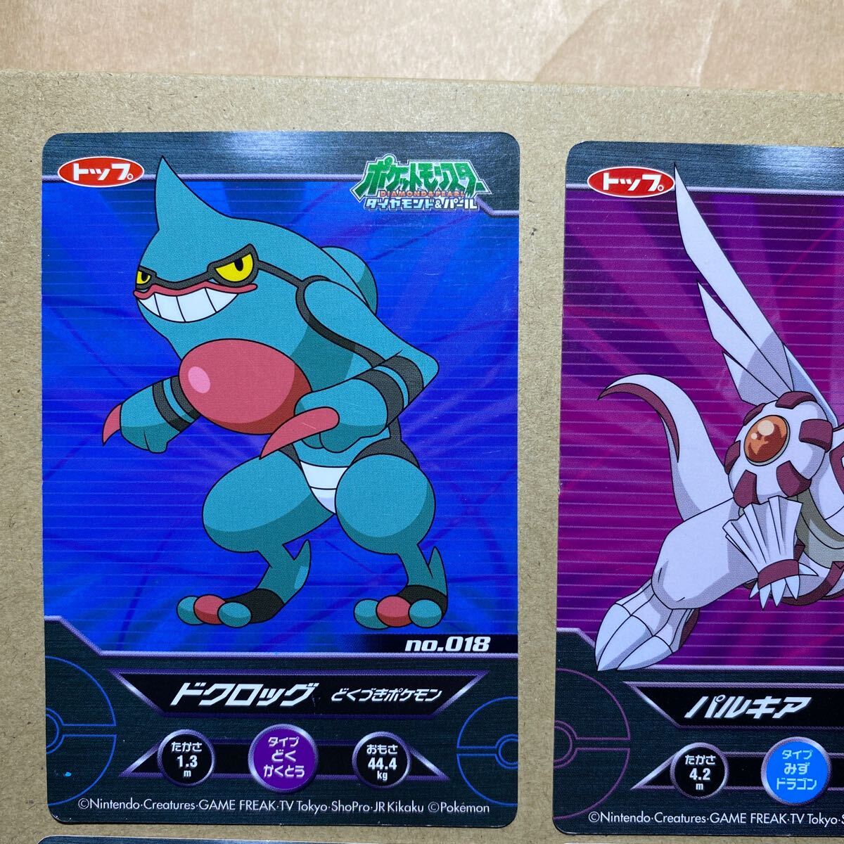 蓄光 ミミロル ミミロップ ポケモン カード / ダイヤモンド 蓄光 ミミロル ミミロップ ポケモン カード / ダイヤモンド
