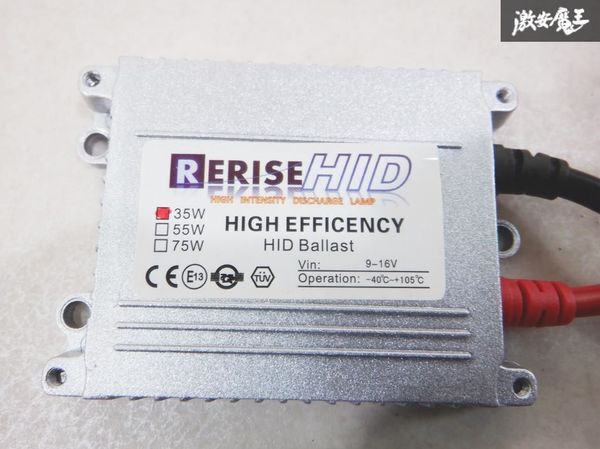 未使用 PERISE 汎用 HID キット バラスト バーナー H4 シングル 35W 4300K 12V 在庫有 即納 棚19A_画像6