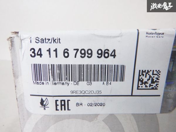 未使用 BMW 純正 E70 F15 X5 E71 F16 X6 RR4 RR5 Ghost RR6 Drophead フロントディスクブレーキ パット 34116799964 在庫有 即納 棚18E_画像3