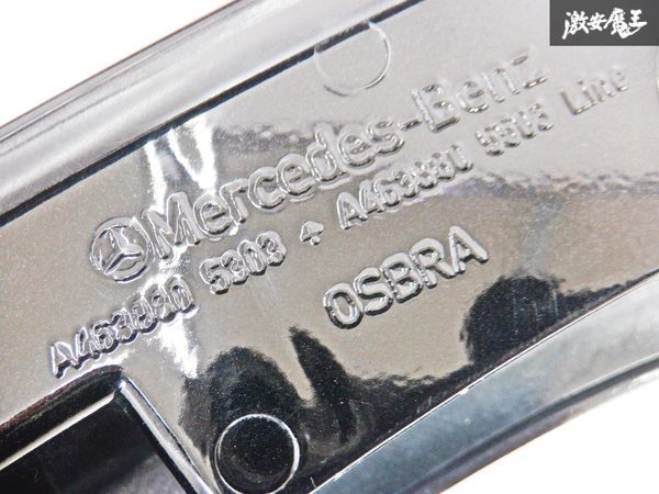 BENZ ベンツ純正 W463 Gクラス G63 後期 AMG リア オーバーフェンダー エアロ 外装 左右セット ブラック A463880 5303 棚31_画像9