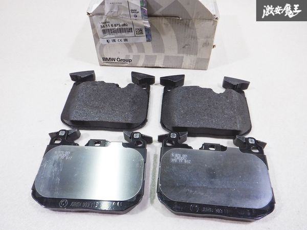 【新品未使用 在庫有】BMW純正品！ F20 F22 2シリーズ F30 F32 3シリーズ フロント 用 34 11 6 878 882 ブレーキパッド 棚16D1_画像2