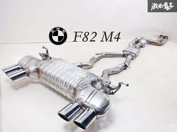 【 美品!! カット無し!! 】 BMW 純正 F82 M4 クーペ マフラー リアピース サイレンサー 触媒 キャタライザー 1本物 7 850 083 棚30_画像1