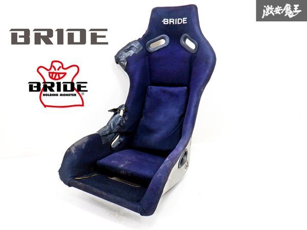 BRIDE bride ZETA? Gita? all-purpose full bucket seat full backet side stop for immediate payment shelves 42