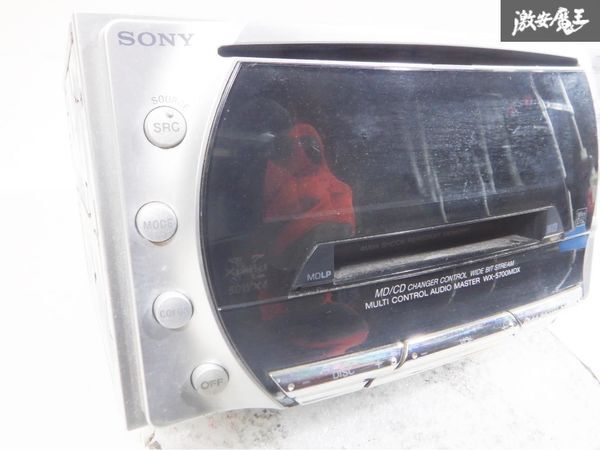 動作確認済み！！ SONY ソニー カーオーディオ CD MD プレーヤー 2DIN WX-5700MDX 即納 棚22A