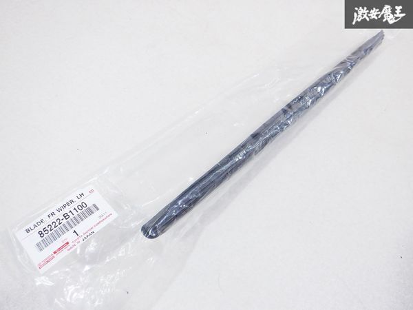 新品未使用 在庫有 トヨタ純正 A201A A202A ライズ フロントワイパーブレード BLADE LH 左側 ワイパー 85222-B1100 棚16T2_画像1