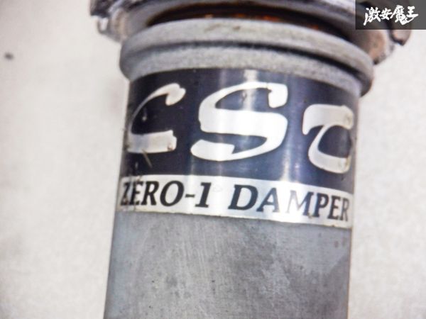 CST ZERO-1 DAMPER S14 S15 シルビア フルタップ 車高調 サスペンション サスキット ショック スプリング 1台分 即納 棚9Ｂ_画像7