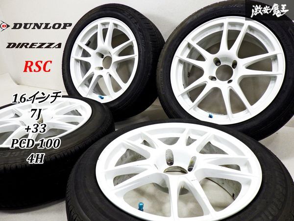 DUNLOP DIREZZA ディレッツァ RSC 16インチ 7J +33 PCD 100 4H タイヤホイール 4本 シビック インテグラ ロードスター CR-X 等 即納 棚40B_画像1