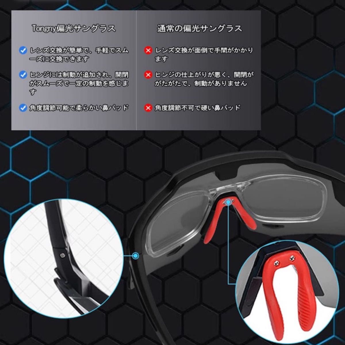 強磁気吸着 偏光サングラス UV400 TAC TR90 ユニセックス スポーツ