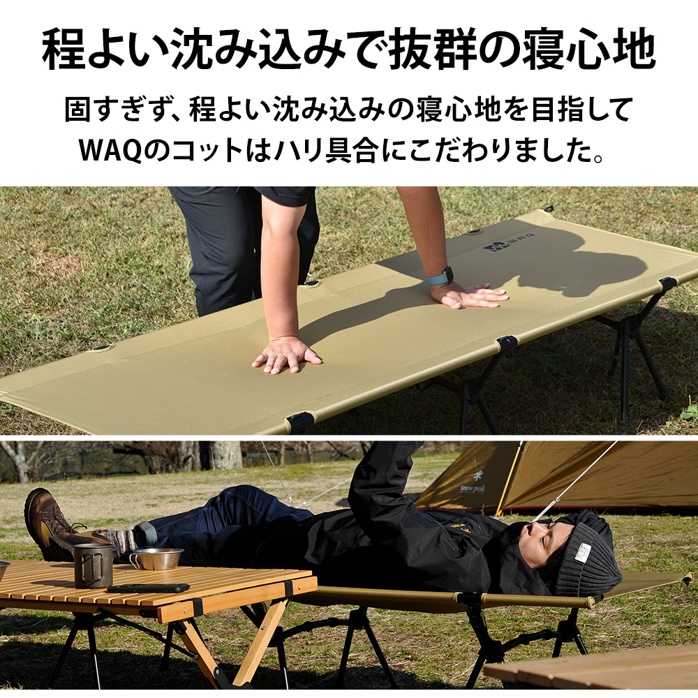 WAQ 2WAY フォールディング コット ハイコット ローコット キャンプ ベッド アウトドア ベッド 折りたたみ 軽量 コンパクト_画像3