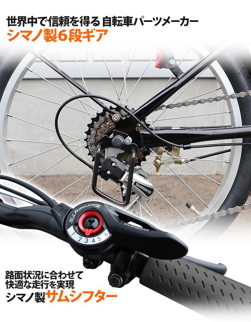 折りたたみ自転車 20インチ シマノ 6段変速 ミニベロ フロントライト 鍵 カゴ付 折り畳み 折りたたみ_画像5