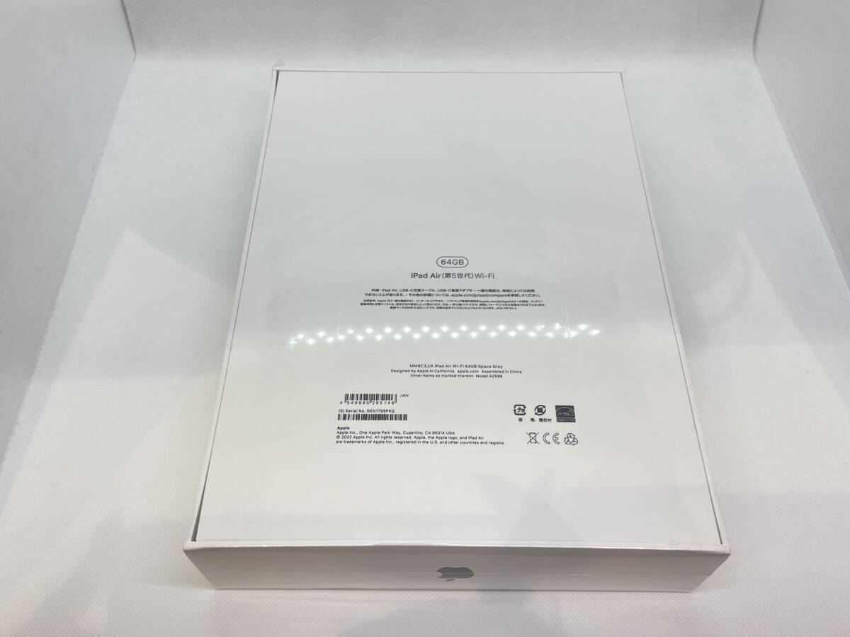 ★【新品未開封】iPad Air第5世代 スペースグレイ 64GB Wi-Fiモデル シュリンク付き Apple保証1年◎ 専用ガラスフィルム付き！ 即決あり！の画像3