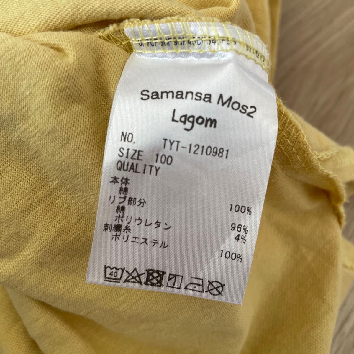 中古品☆samansa mos2 Lagom 動物 刺繍 リス Tシャツ 100cm 100サイズ