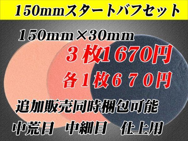 ★限定　超軽量高性能　ハイパワーポリッシャー　９００ｗ_画像7