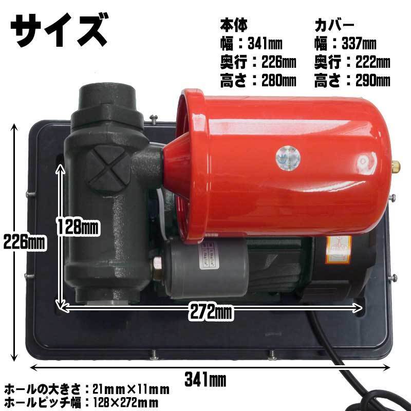 ★【６ヶ月保証付】　自動給水電動井戸ポンプ 小型ハイパワー　最大給水深８ｍ 100V 黒_画像4