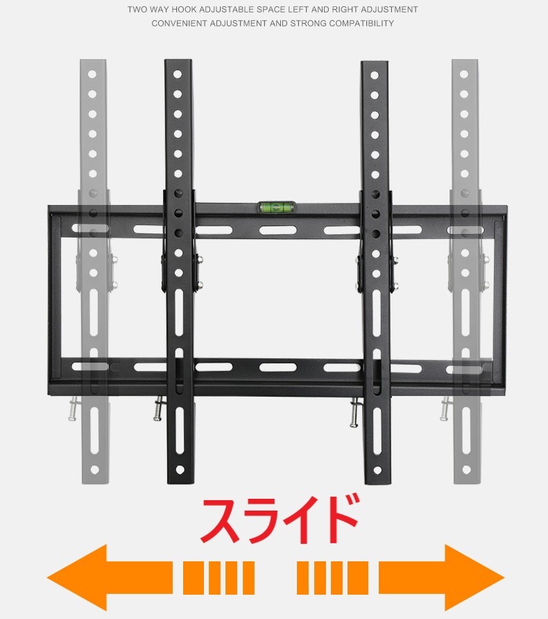 テレビ壁掛け金具 32-70型 水平器付 角度調整式 液晶テレビ対応 薄型 耐荷重50kg VESA規格 CE規格品 ウォールマウント式 Uナット付の画像10