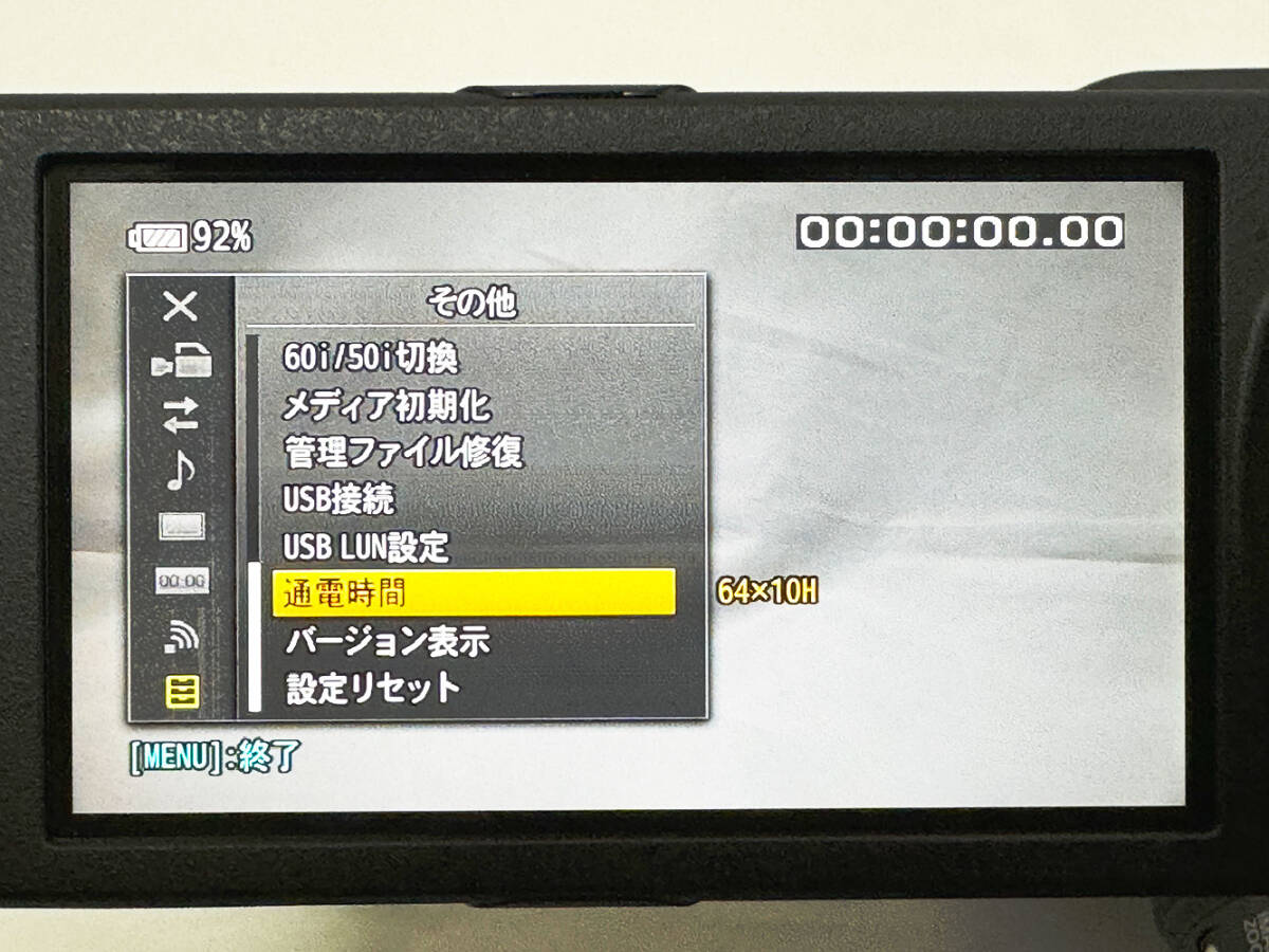 SONY PXW-Z150 中古 業務用ビデオカメラ バッテリー付きの画像7