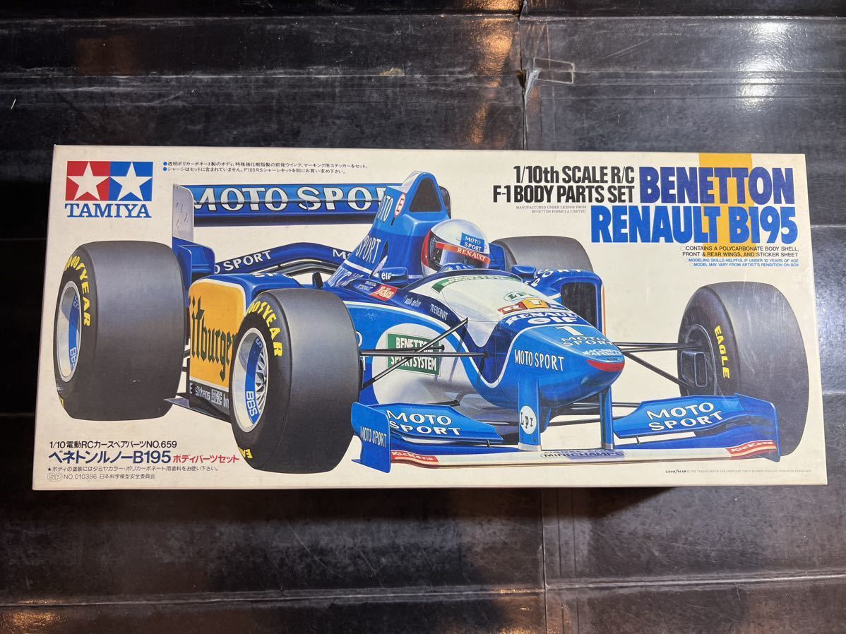 【新品保管品】 タミヤ 1/10 電動RC F-1 ボディーパーツセット　ベネトンルノー　B195　ITEM 50659　美品　欠品なし