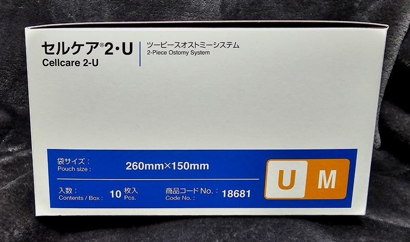 未開封 新品　セルケア２.U (M) 18681　　１０枚入　　　売り切り　!!_画像2