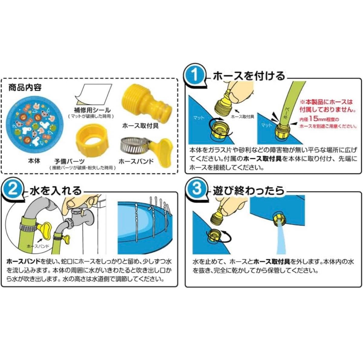 おうちで楽しく噴水マット 120㎝空気入れ不要！ 噴水プール シャワーマット おもちゃ プール 水遊び 夏 スプリンクラー 噴水