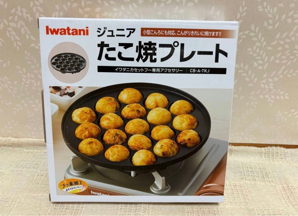 最終価格　ジュニアたこ焼きプレート CB-A-TKJ