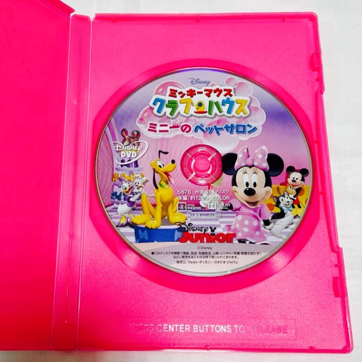 ミッキーマウス クラブハウス ミニーのペットサロン ディズニー DVD
