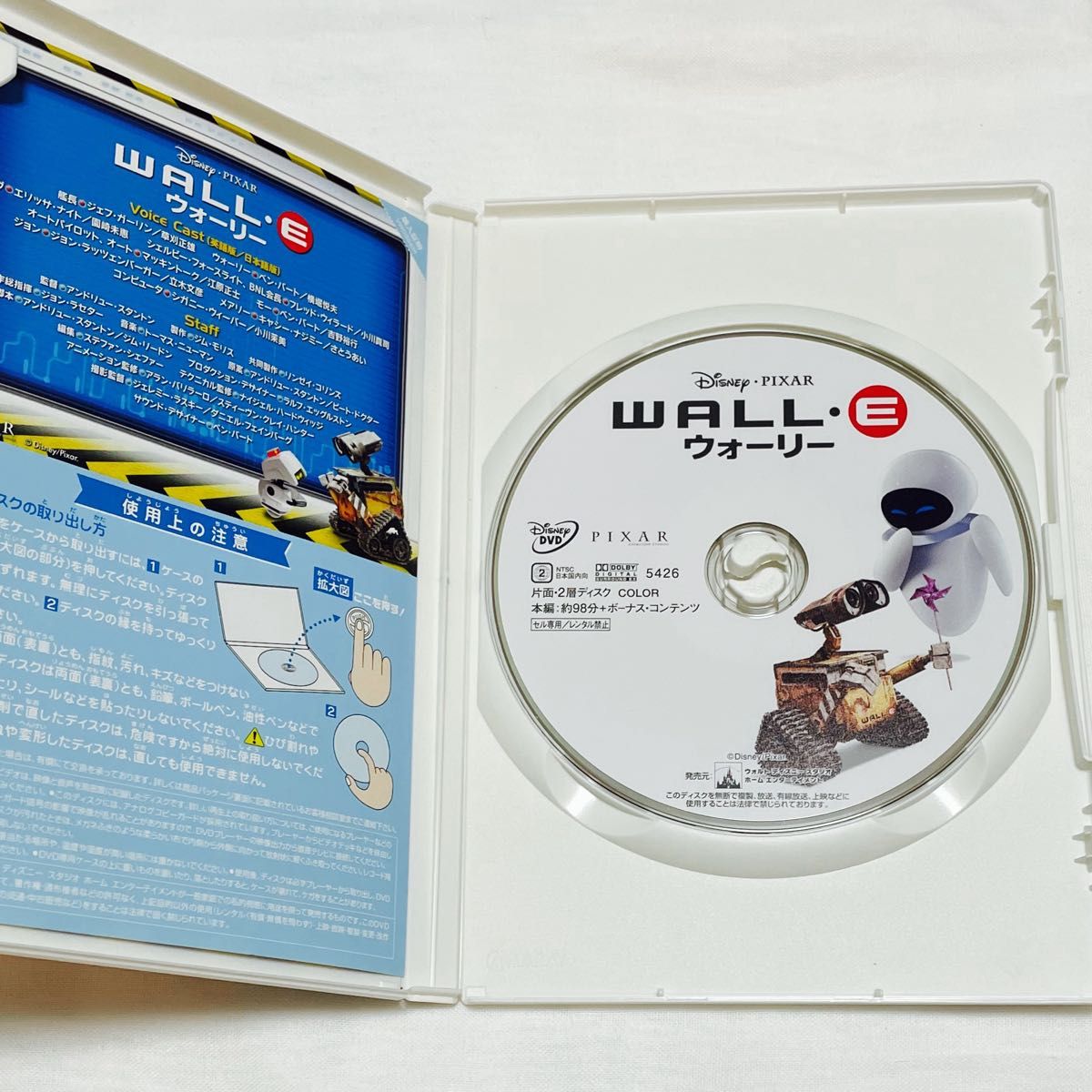 ウォーリー  WALL E ディズニー　ピクサー DVD