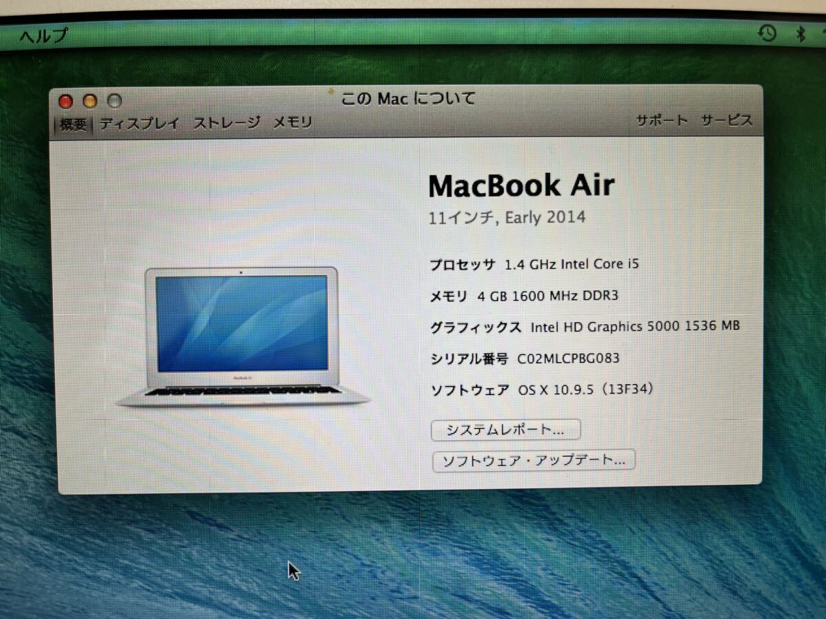 MacBookAir 11インチ Early 2014_画像2