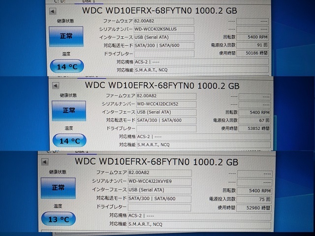 WESTERN DIGITAL Red WD10EFRX 20個セット 1TB x20 20TB 3.5インチ SATA WD ウェスタンデジタル レッド NASware3.0 中古_画像2