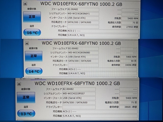 WESTERN DIGITAL Red WD10EFRX 20個セット 1TB x20 20TB 3.5インチ SATA WD ウェスタンデジタル レッド NASware3.0 中古_画像6