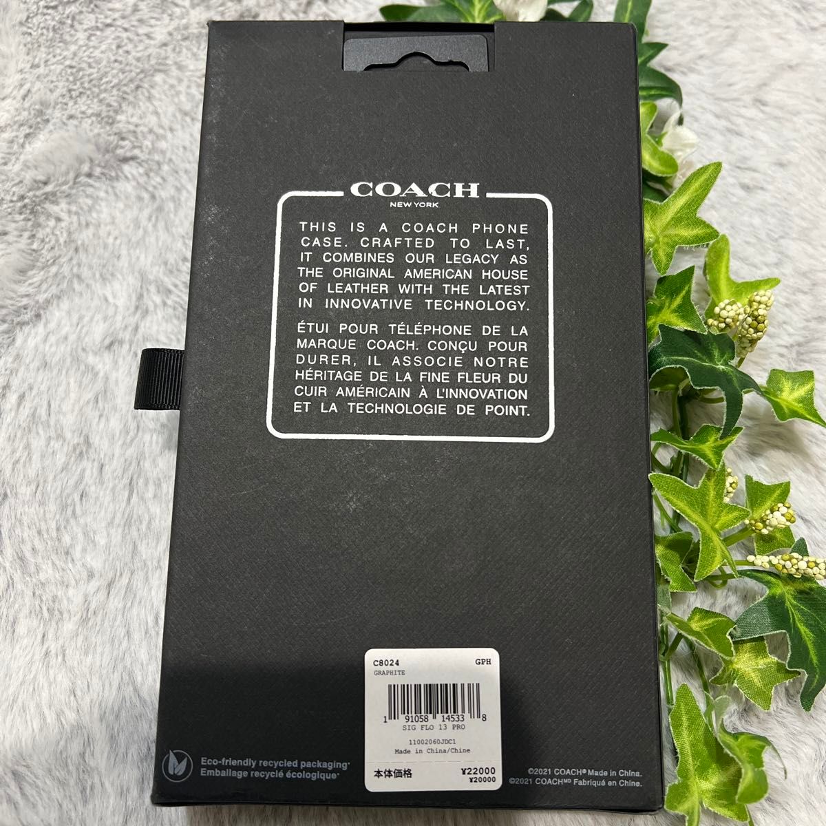 【新品・未使用】【COACH】【コーチ】シグネチャー ブラック★iPhone13PRO★スマホケース★携帯カバー★手帳型ケース★黒