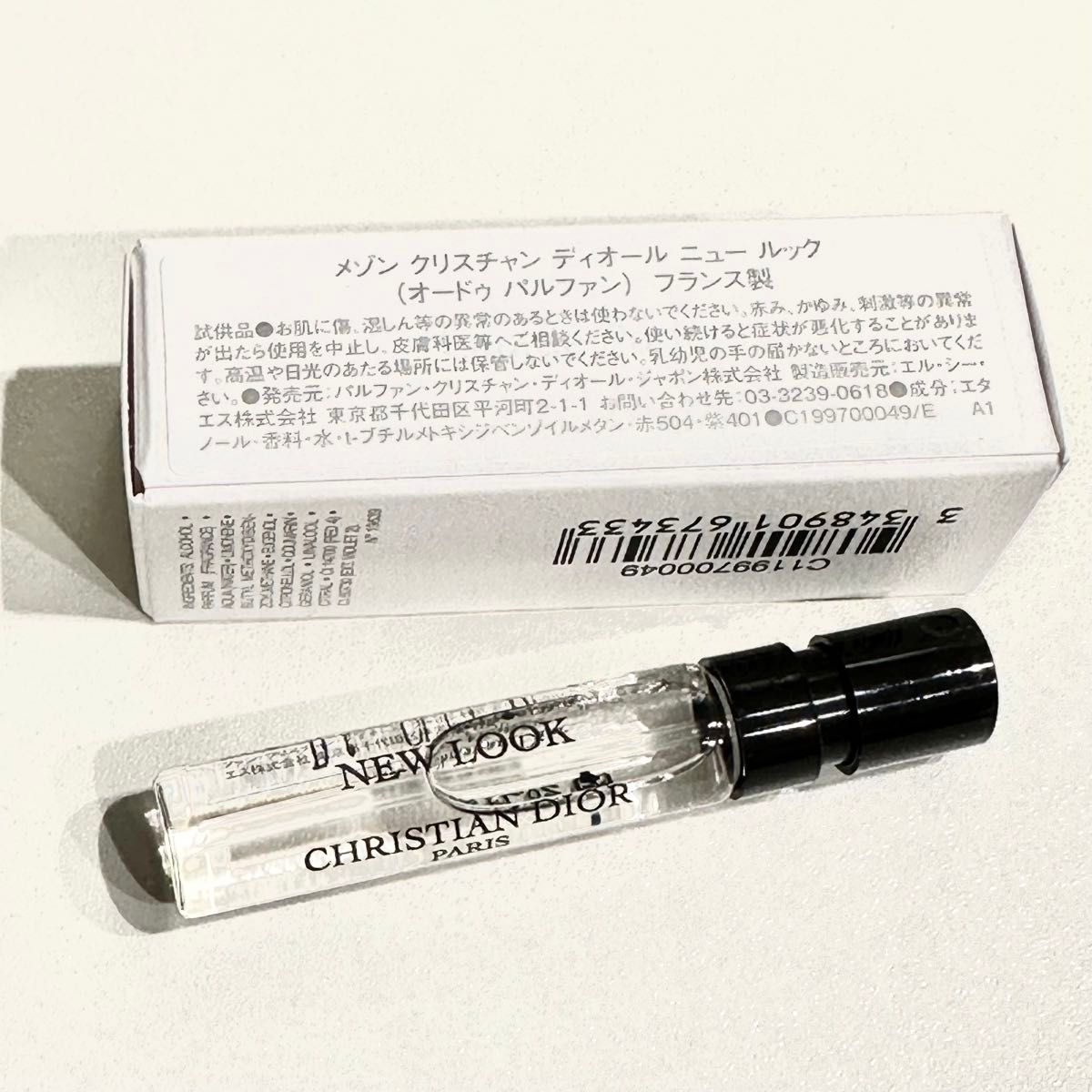 新品未使用☆メゾン クリスチャン ディオール ニュールック NEW LOOK Christian Dior 2ml 香水