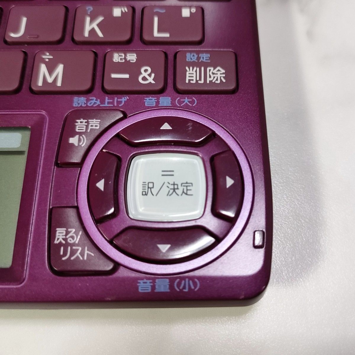 電子辞書 CASIO EX-word DATAPLUS5