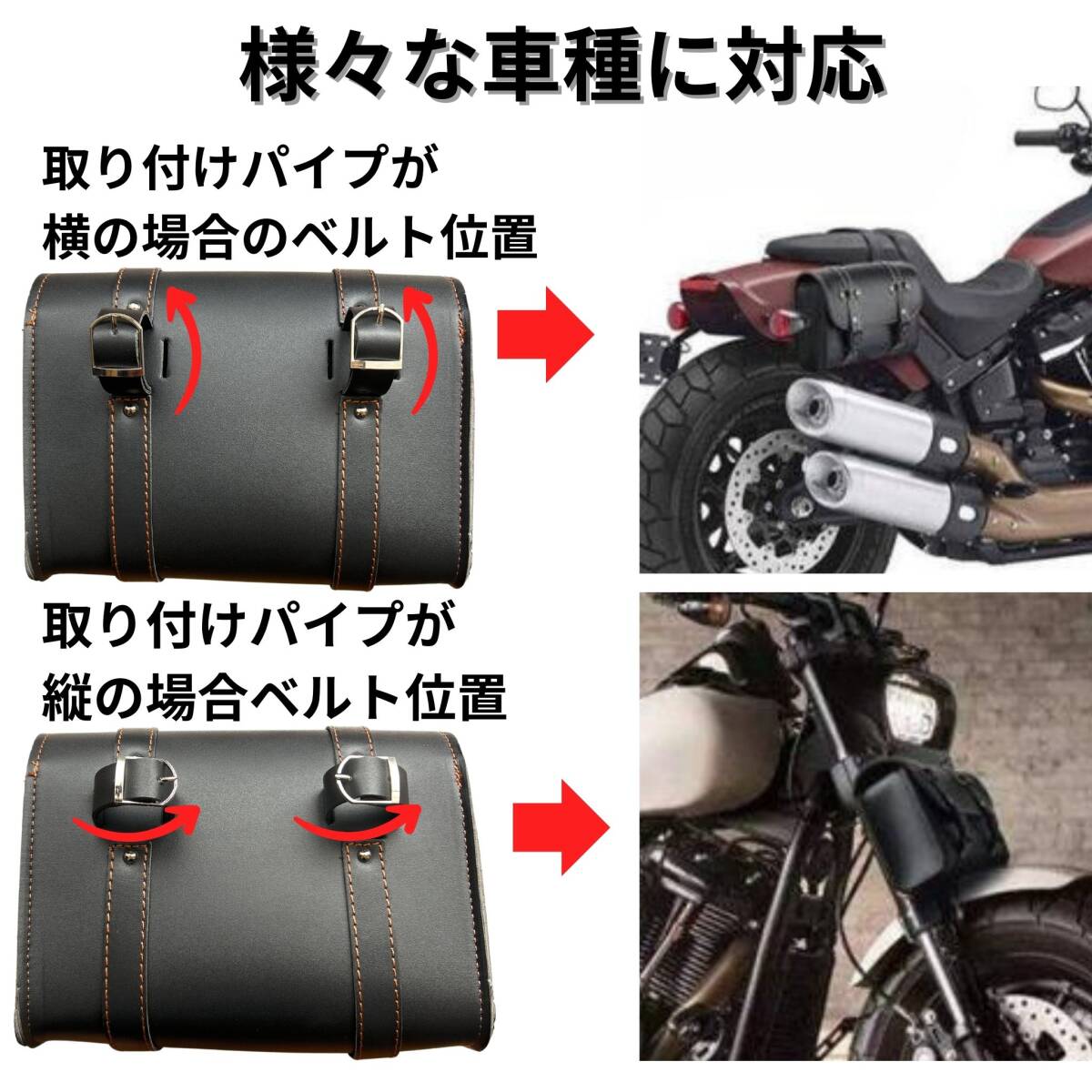 送料無料 バイク サイドバック 防水 レトロ サイドボックス バイクバック PUレザー 汎用 取付ベルト2本付きの画像3