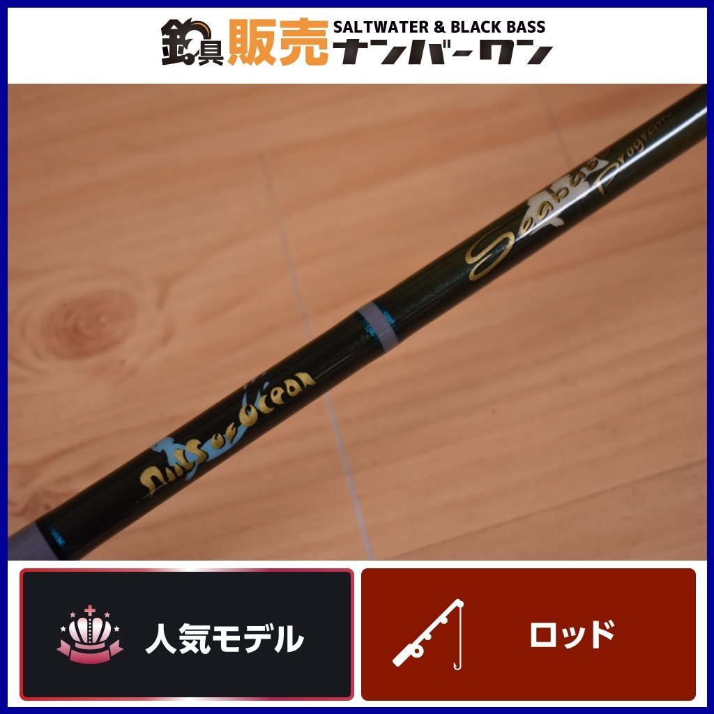 【希少品☆人気モデル】ノリーズ シーバスプログラム SP67MBS NORIES Seabass Program スピニングロッド シーバス (KKR_O1)_画像1