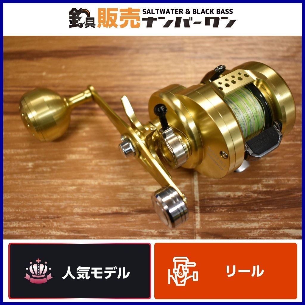 【人気モデル☆】シマノ 15 オシアコンクエスト 301HG 夢屋 パワーバランスハンドル リブレ Q.R.A 付き SHIMANO OCEA CONQUEST（KKM_O1）